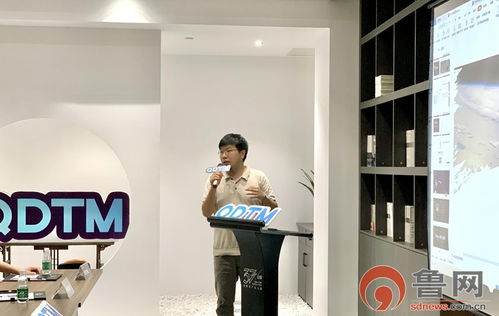 青島舉辦科技沙龍數(shù)字經(jīng)濟(jì)專題虛擬現(xiàn)實(shí)專場