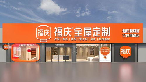 品牌力 福慶積極擁抱下沉市場,霸屏全國各地線下流量入口