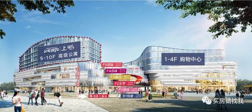 杭州九堡招商匯港城特價房來襲 最低優(yōu)惠折扣 精裝 還是毛坯交付 熱銷中