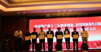 雙喜臨門！北京廷潤榮獲兩項(xiàng)科學(xué)技術(shù)大獎(jiǎng)，引領(lǐng)技術(shù)創(chuàng)新與開發(fā)新高度